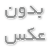 قیمت سگ داشهوند